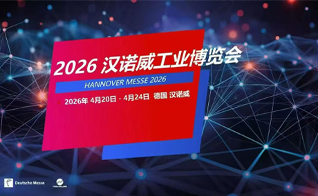 Tocree se v dubnu 2026 zúčastní veletrhu Hannover Messe v německém Hannoveru.
